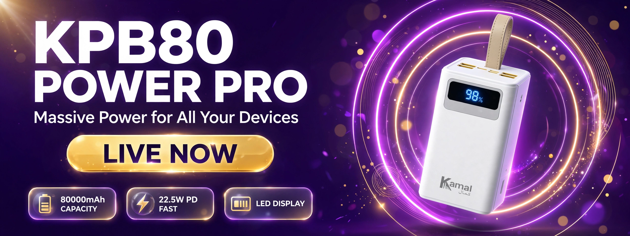 Product Feature Banner 4